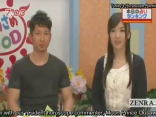 Subtitled יפן חדשות טלוויזיה סרט horoscope הפתעה מציצות